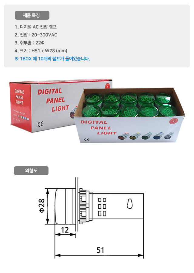 http://www.egcon.co.kr/product/pro_img/AC-M02.jpg