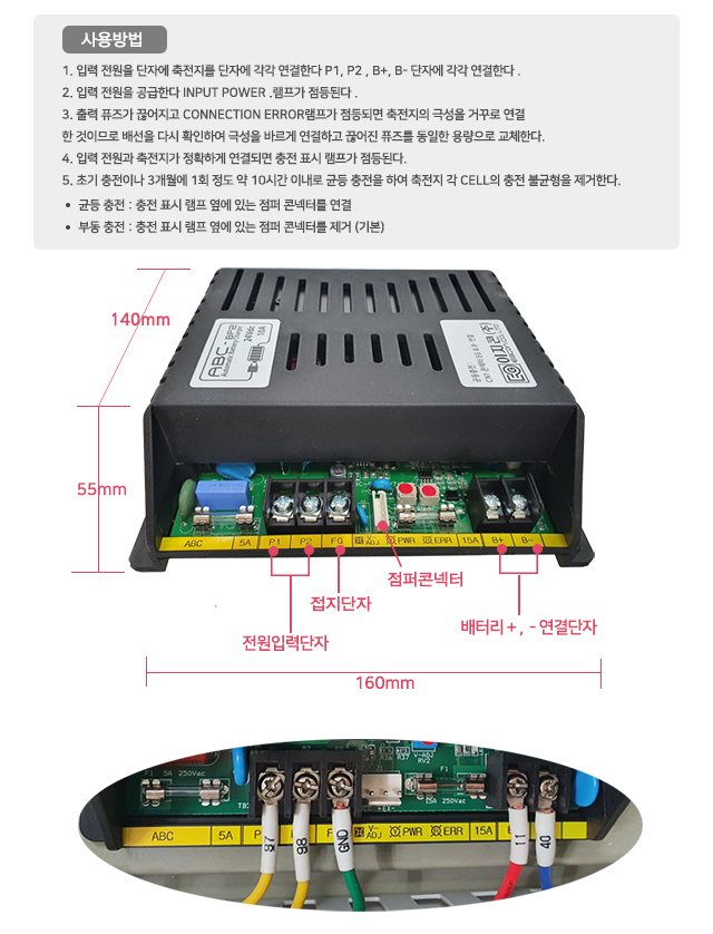 http://www.egcon.co.kr/shop/pro_img/ABC-BP2-2.jpg