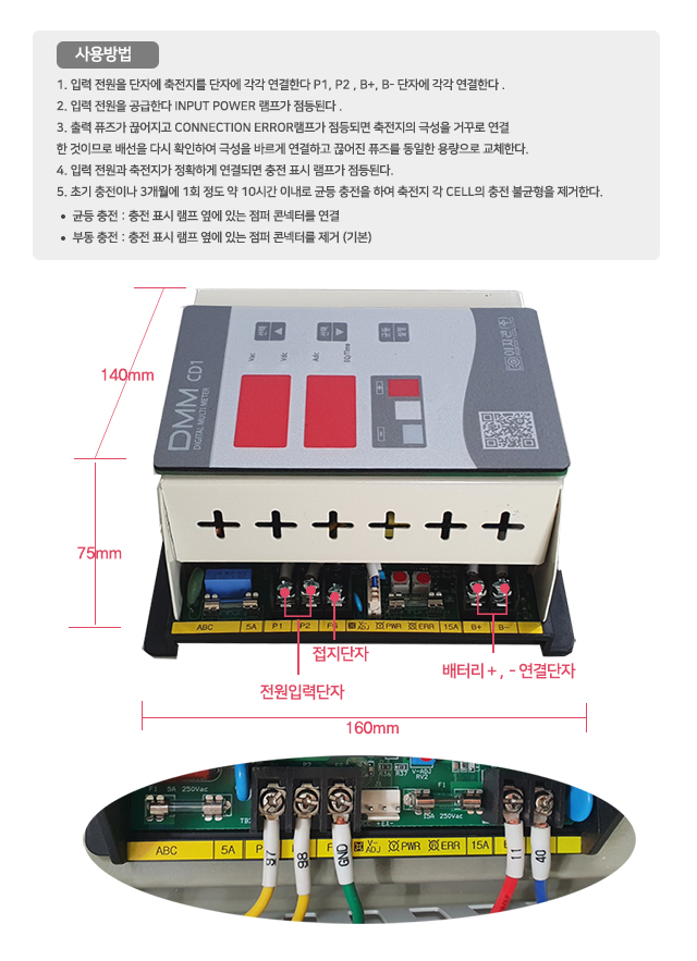 http://www.egcon.co.kr/shop/pro_img/ABC-BP5-2.jpg