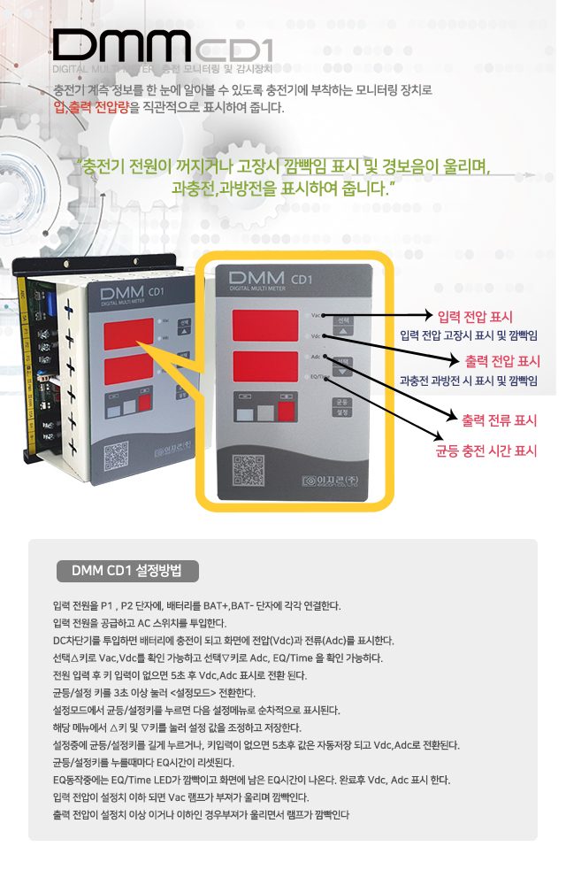 http://www.egcon.co.kr/shop/pro_img/ABC-BP5-3.jpg