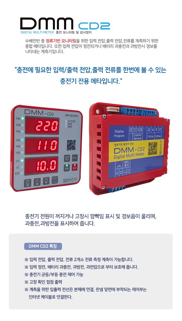 http://www.egcon.co.kr/shop/pro_img/ABC-HV1-2.jpg