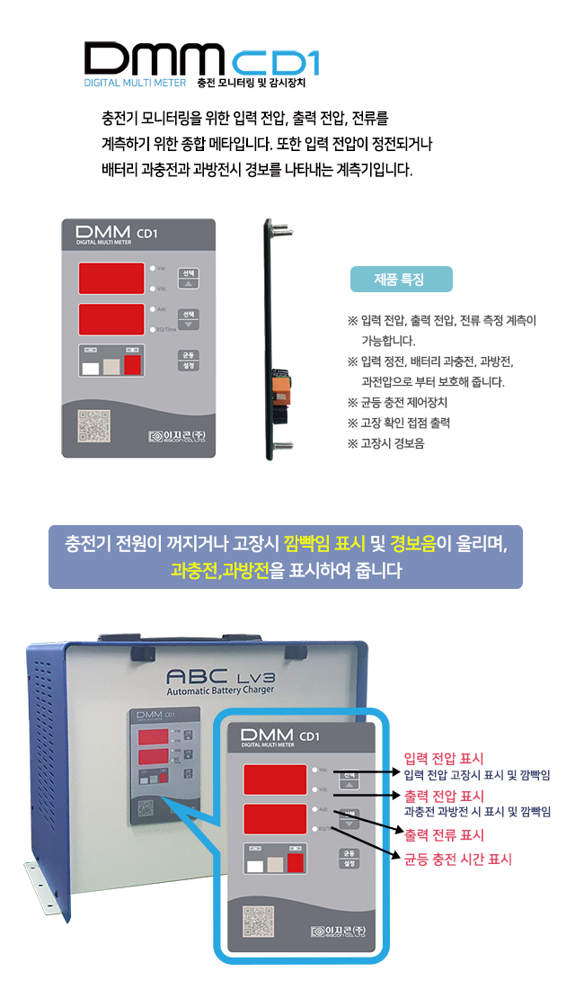 http://www.egcon.co.kr/shop/pro_img/ABC-LV3-2.jpg